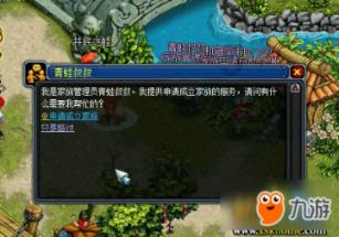 影子忍者传说