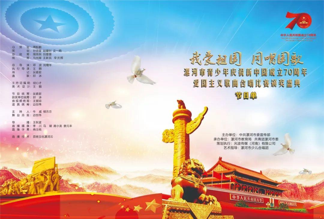 中国足协原主席陈戌源涉嫌受贿案今天一审开庭