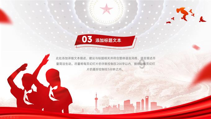延熹攻略大换装