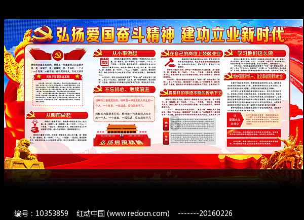 王子与公主冒险